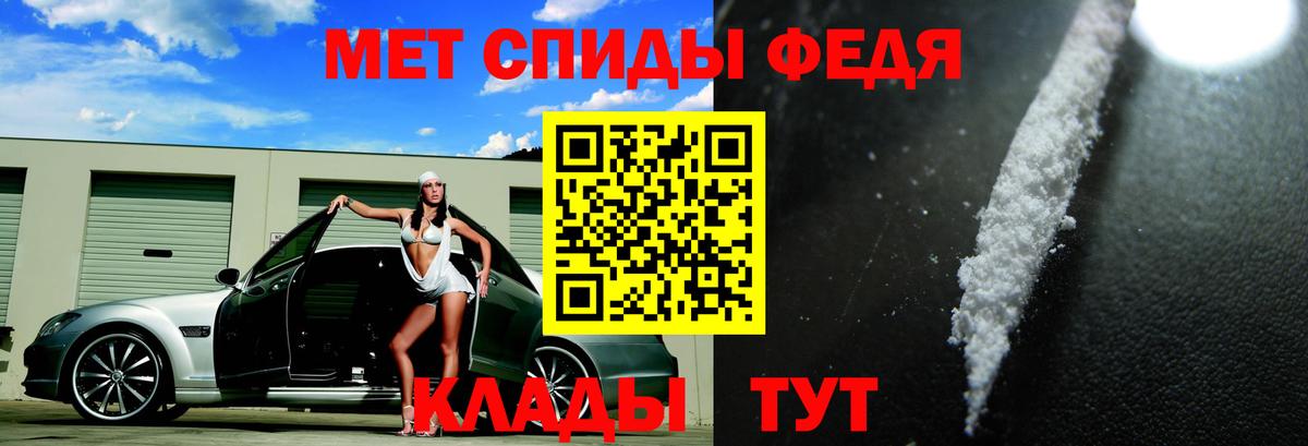 Улан-Удэ  нарко площадка наркотические препараты  Вход с VPN  Amphetamine 98%  АМФЕТАМИН 