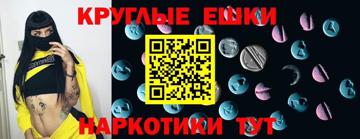 ЭКСТАЗИ Philipp Plein Улан-Удэ