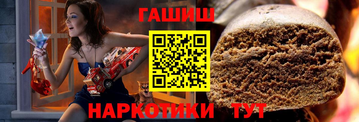ГАШ Premium Улан-Удэ