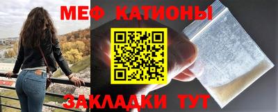кокаин Новокубанск