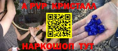 марихуана Новодвинск