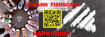 кокаин колумбия Новозыбков