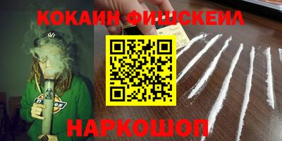 кокаин колумбия Новозыбков