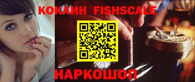 кокаин колумбия Новозыбков