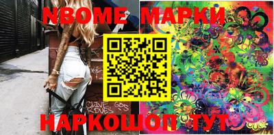 марихуана Новодвинск