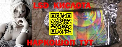 марихуана Новодвинск