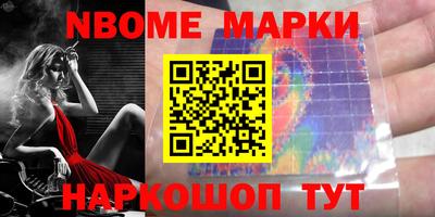 марихуана Новодвинск