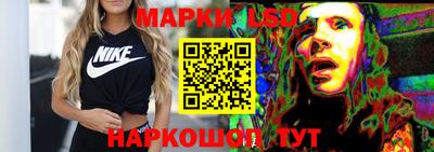 кокаин Новокубанск