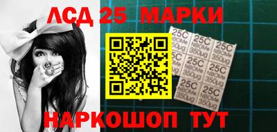 кокаин Новокубанск