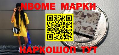 кокаин колумбия Новозыбков