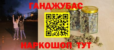 марихуана Новодвинск