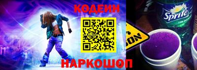 кокаин Новокубанск