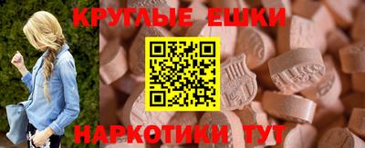 марихуана Новодвинск