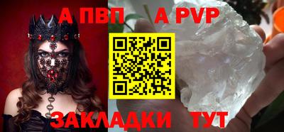 кокаин Новокубанск