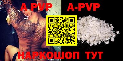кокаин колумбия Новозыбков
