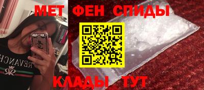 кокаин Новокубанск
