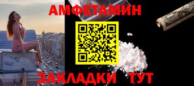 кокаин колумбия Новозыбков