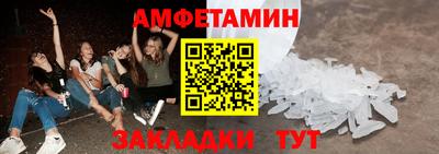 кокаин Новокубанск