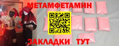 марихуана Новодвинск