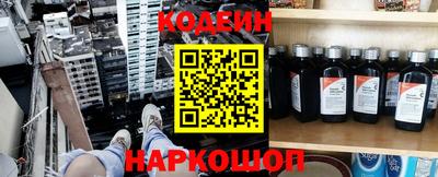 кокаин Новокубанск