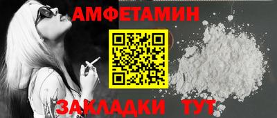 кокаин Новокубанск