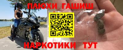 кокаин Новокубанск