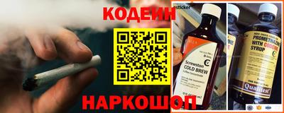 кокаин колумбия Новозыбков
