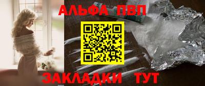 кокаин Новокубанск