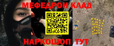 кокаин колумбия Новозыбков