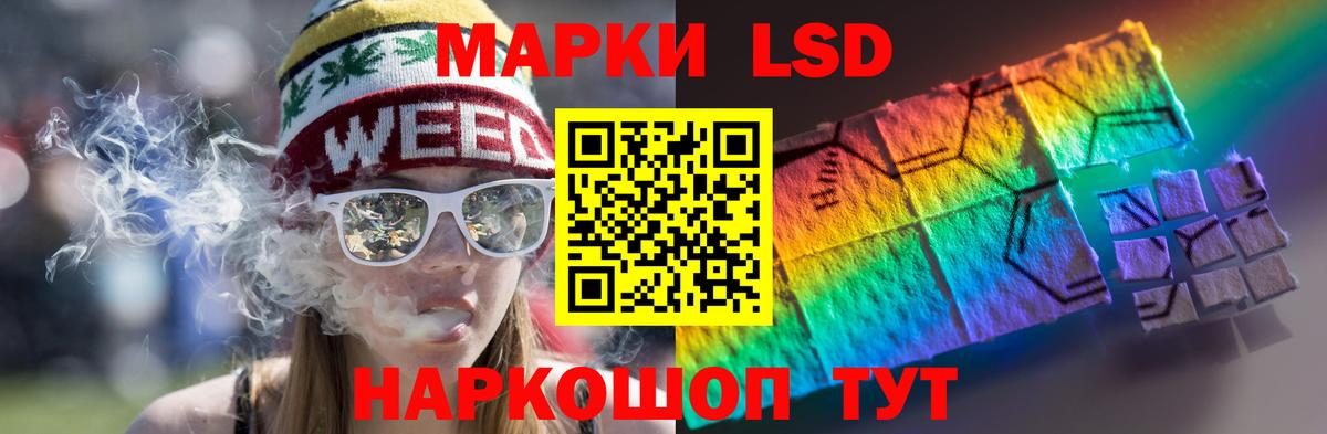 ЛСД экстази  Вход с VPN  Лсд 25 экстази ecstasy  Улан-Удэ  Лсд 25 экстази ecstasy 