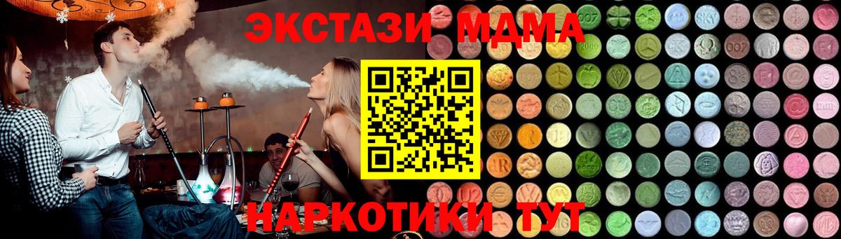MDMA VHQ Улан-Удэ