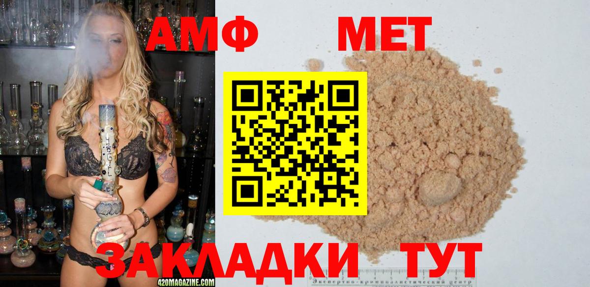 Первитин мет Улан-Удэ