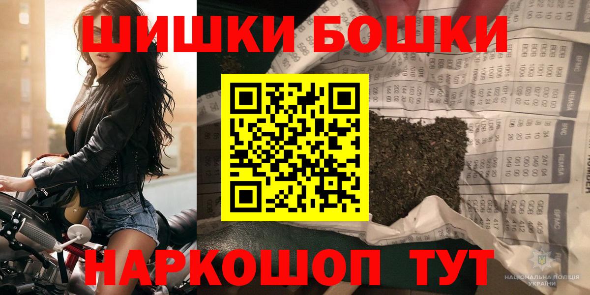 Каннабис семена  МАРИХУАНА VHQ  Бошки Шишки LSD WEED  Вход с VPN  Каннабис Bruce Banner  Улан-Удэ 